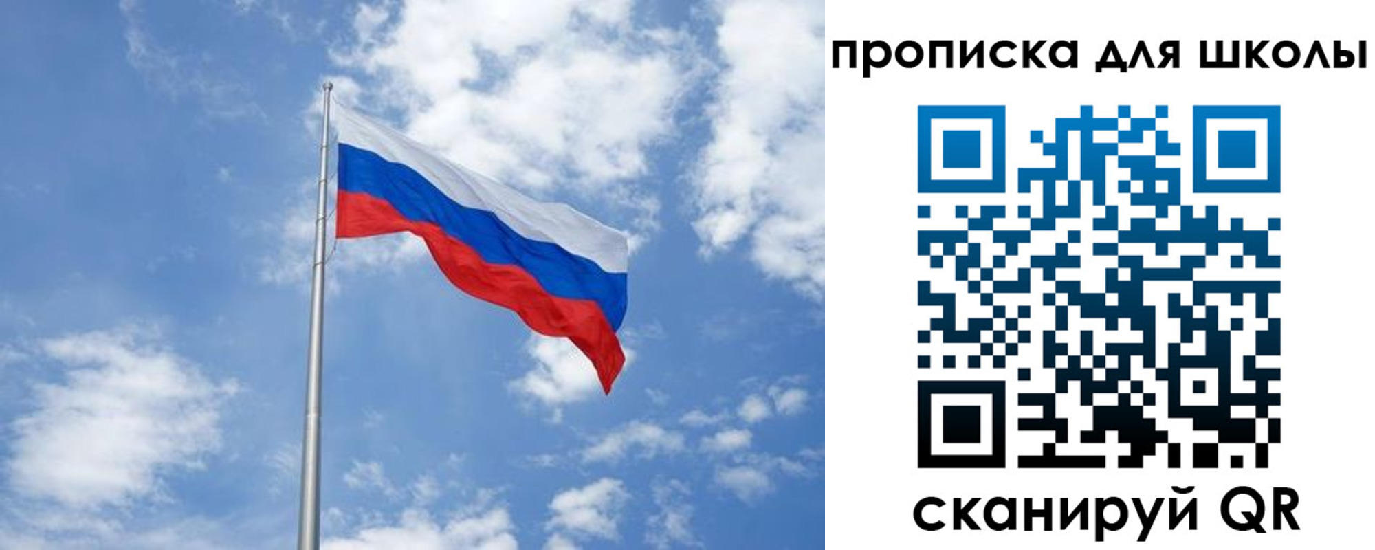 прописка поиск в Нарткале