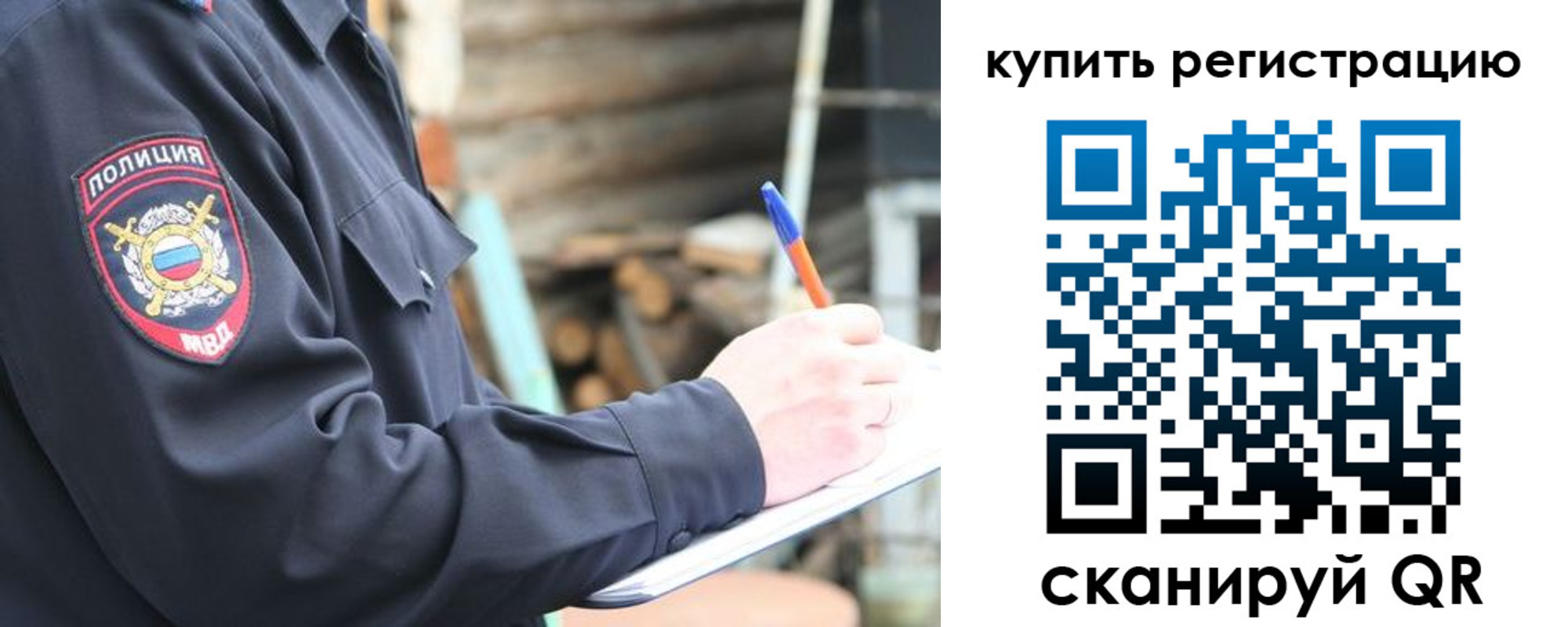прописка в квартире в Нарткале